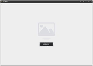 風影看圖王 高效便捷的官方版下載指南