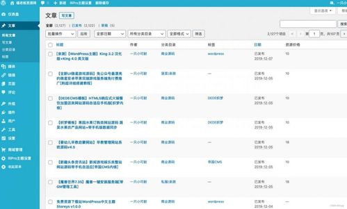 精品源碼素材資源網整站源碼 構建網絡與信息安全開發(fā)的基礎