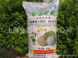 上海金匠貿易生物肥料與化肥產品列表