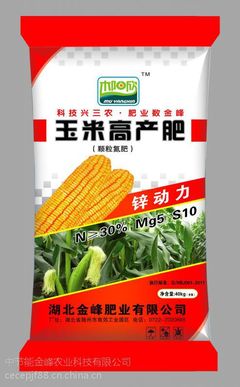 N≥30%、Mg 5%、S≥10%玉米高產(chǎn)肥 化肥生產(chǎn)廠家的科學(xué)配方與選肥指南
